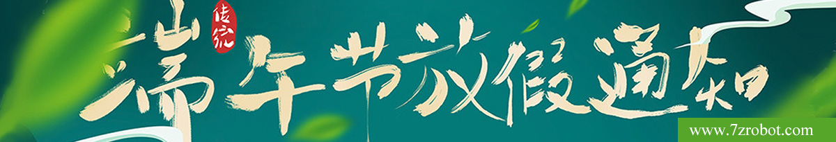 新聞插圖.jpg
