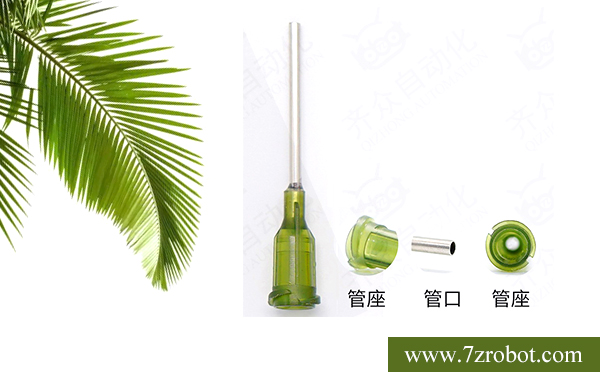 如何減少點(diǎn)膠機(jī)針頭的消耗