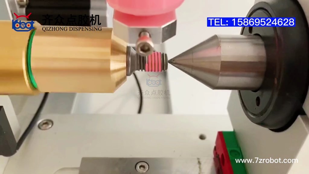 M3-M60的螺絲、螺栓、螺柱、堵頭等涂預涂膠、厭氧膠 | 螺紋涂膠機